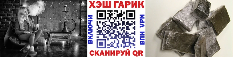Codein Николаевск-на-Амуре