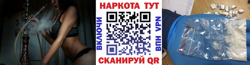 Где найти наркотики Николаевск-на-Амуре COCAIN  Alpha PVP  Галлюциногенные грибы  АМФ  Меф мяу мяу  ГАШ 