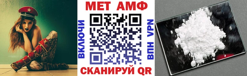 АМФ 97% наркошоп hydra зеркало Николаевск-на-Амуре