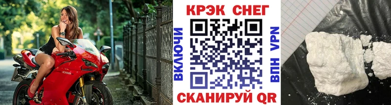 КОКАИН Columbia  Николаевск-на-Амуре 