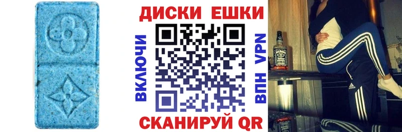 наркошоп Николаевск-на-Амуре Экстази круглые