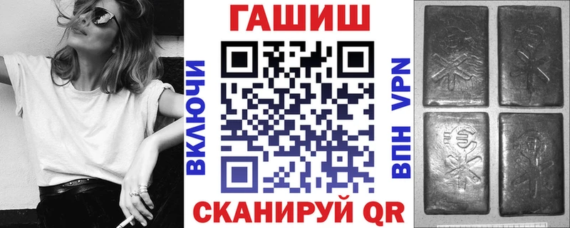 купить наркоту  Николаевск-на-Амуре  ГАШ 40% ТГК 