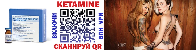КЕТАМИН VHQ Николаевск-на-Амуре