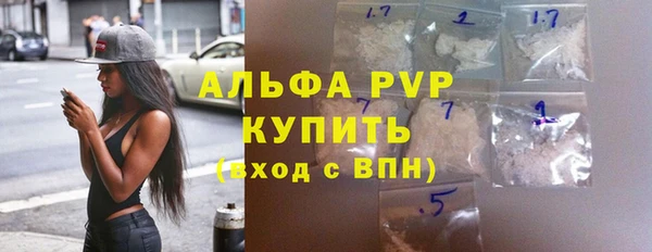 тгк Армянск