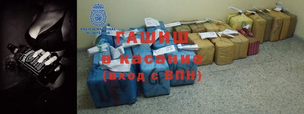 тгк Армянск
