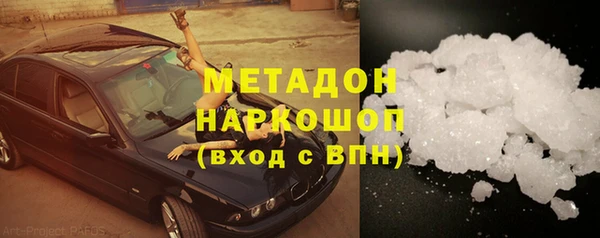 тгк Армянск
