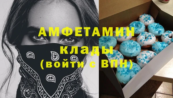 тгк Армянск
