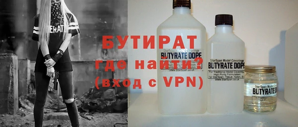 трава Аркадак