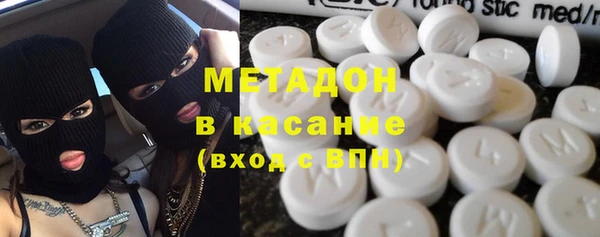 мефедрон Арсеньев