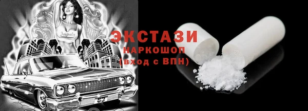 мефедрон Арсеньев