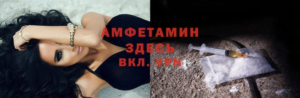тгк Армянск