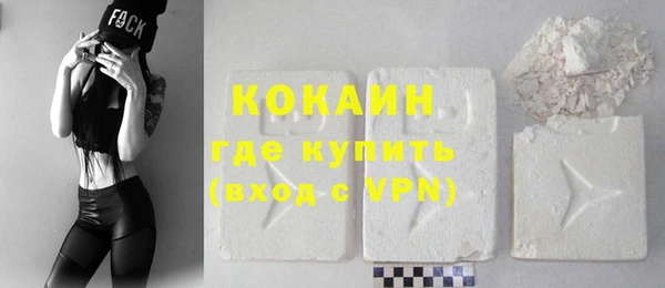 мефедрон Арсеньев