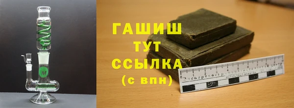 трава Аркадак