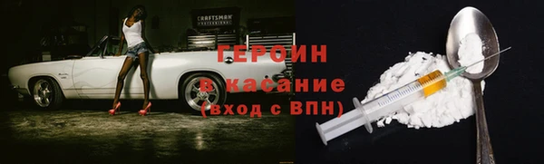тгк Армянск