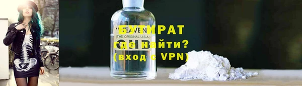 мефедрон Арсеньев