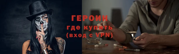 мефедрон Арсеньев
