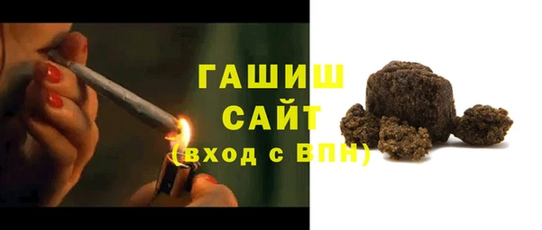 тгк Армянск