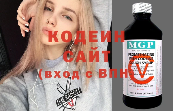 тгк Армянск