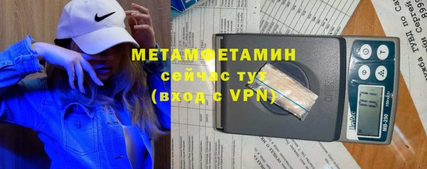 тгк Армянск