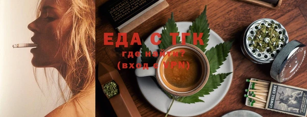 тгк Армянск