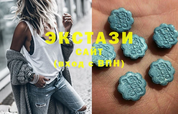 тгк Армянск