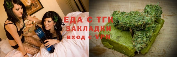 мефедрон Арсеньев