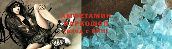 мефедрон Арсеньев