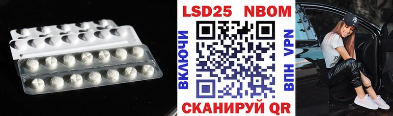 ЛСД экстази ecstasy Николаевск-на-Амуре