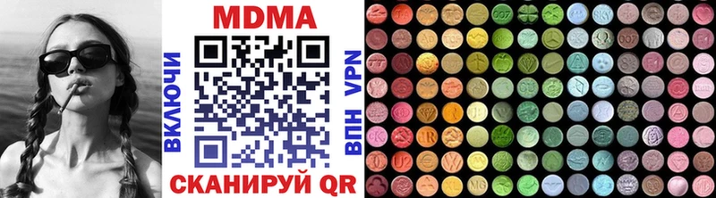 что такое   Николаевск-на-Амуре  МДМА VHQ 