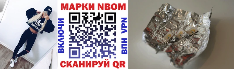 OMG ТОР где купить наркоту Николаевск-на-Амуре Марки 25I-NBOMe 1,5мг