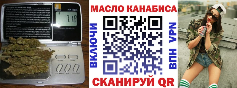 ссылка на мегу зеркало  Николаевск-на-Амуре  ТГК гашишное масло 